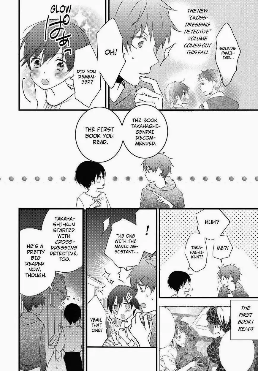 Bokura wa Minna Kawaisou Chapter 59 14